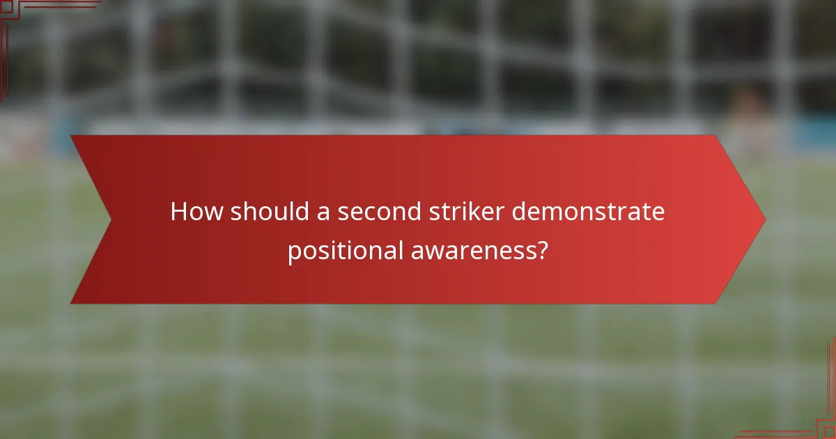 How should a second striker demonstrate positional awareness?